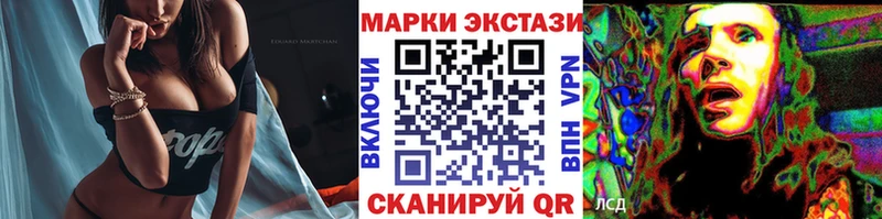 darknet состав  Россошь  Марки 25I-NBOMe 1,5мг  где купить наркоту 