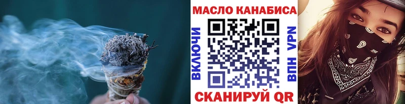 мега ссылка  Россошь  ТГК концентрат 