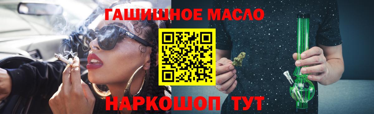 omg как войти  Вход с VPN  магазин продажи   Россошь  ТГК Wax 