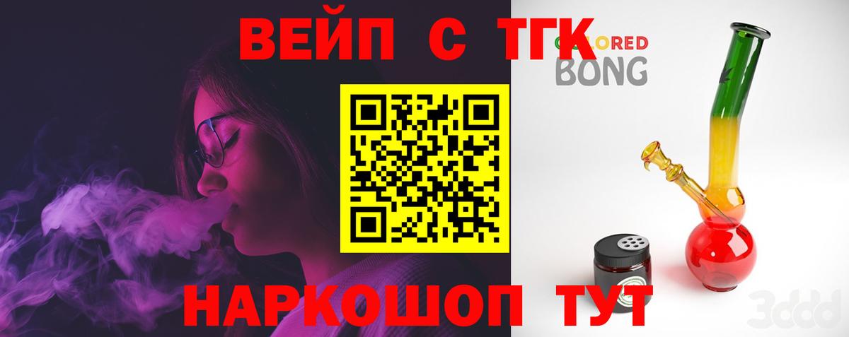 Бошки Шишки Россошь
